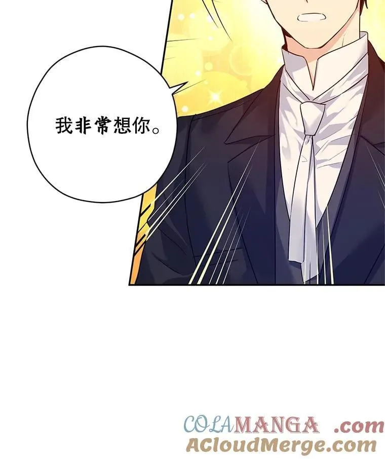 93.密会吕迪格20
