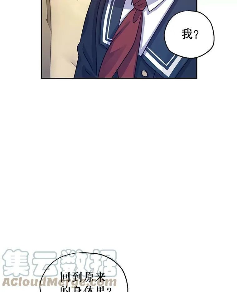 29.愿望80