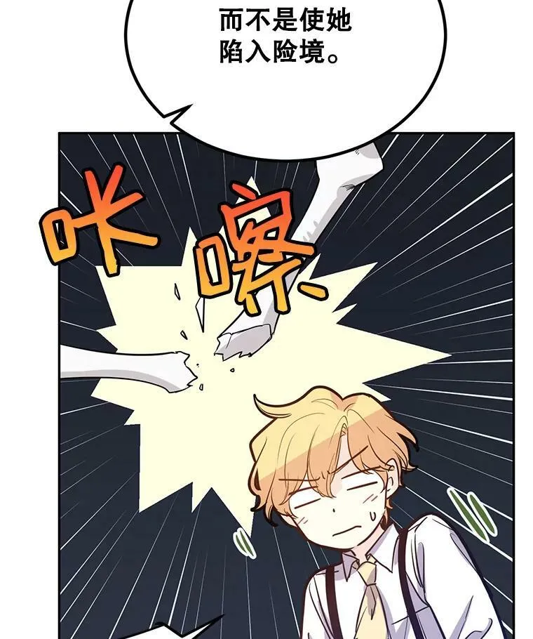 15.叫我妈妈45
