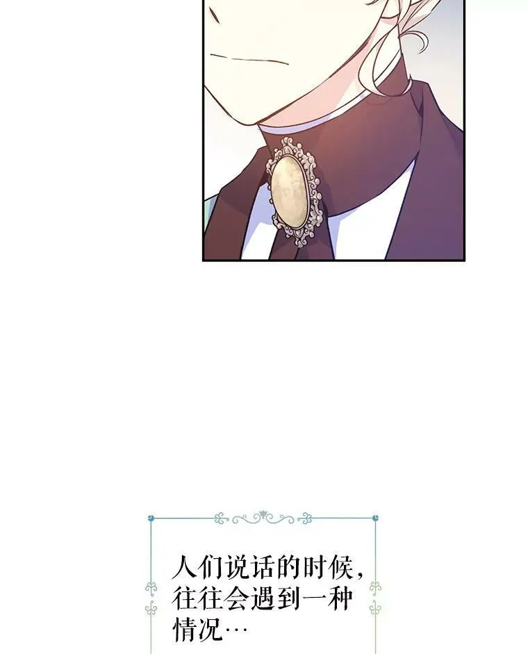 43.我们一起离开33