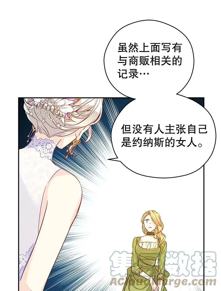 59.拆穿谎言80