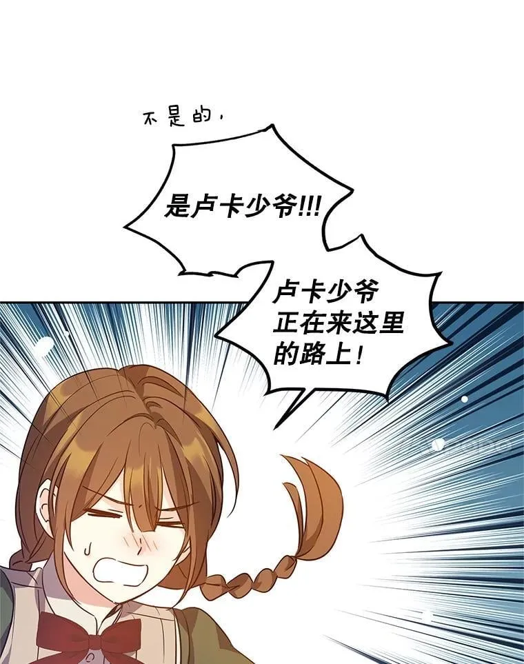 94.意外的惩罚65