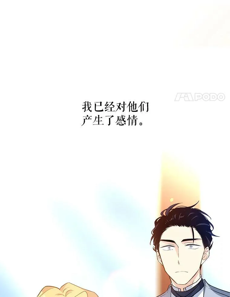 15.叫我妈妈14