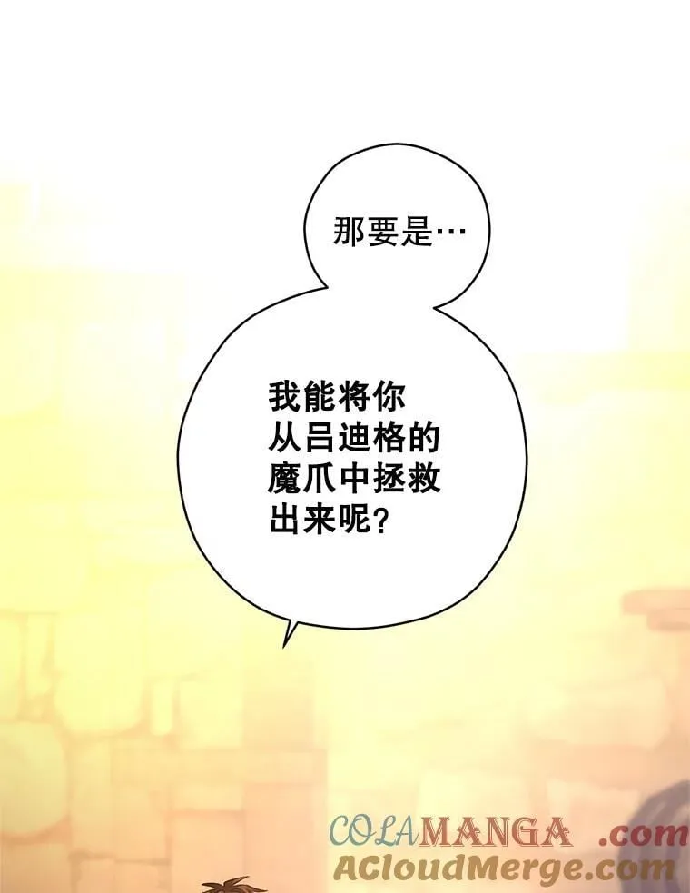 101.提出合作8
