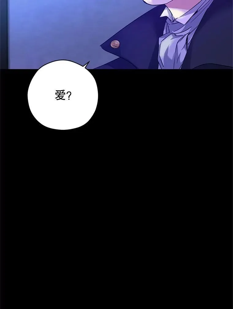 87.我不爱你57
