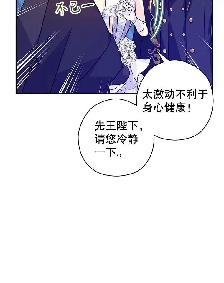 63.落下帷幕66