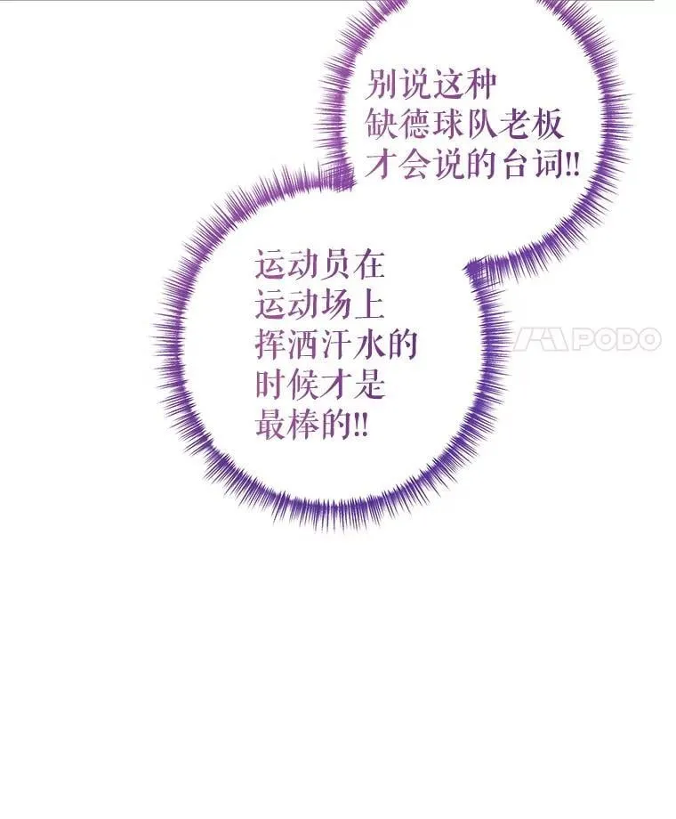 96.看板球比赛39