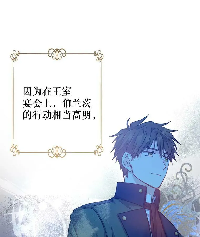 72.奇怪的卢卡87