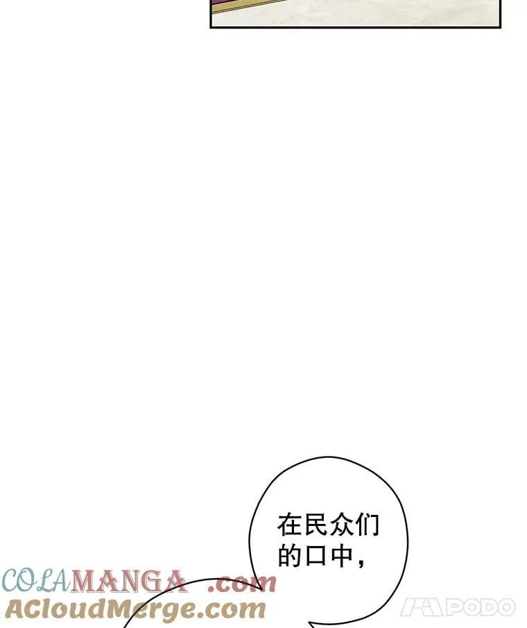 90.王族会议28