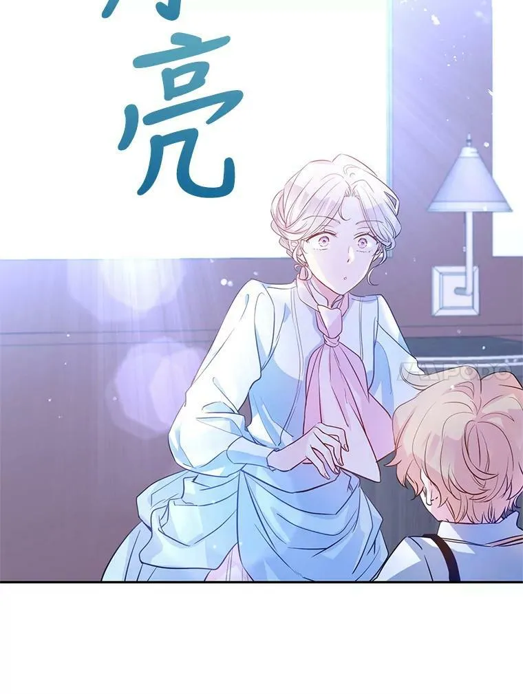 15.叫我妈妈61