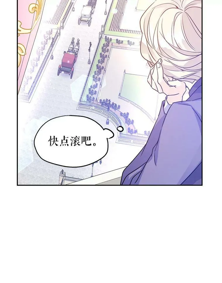 37.卢卡不上课？61