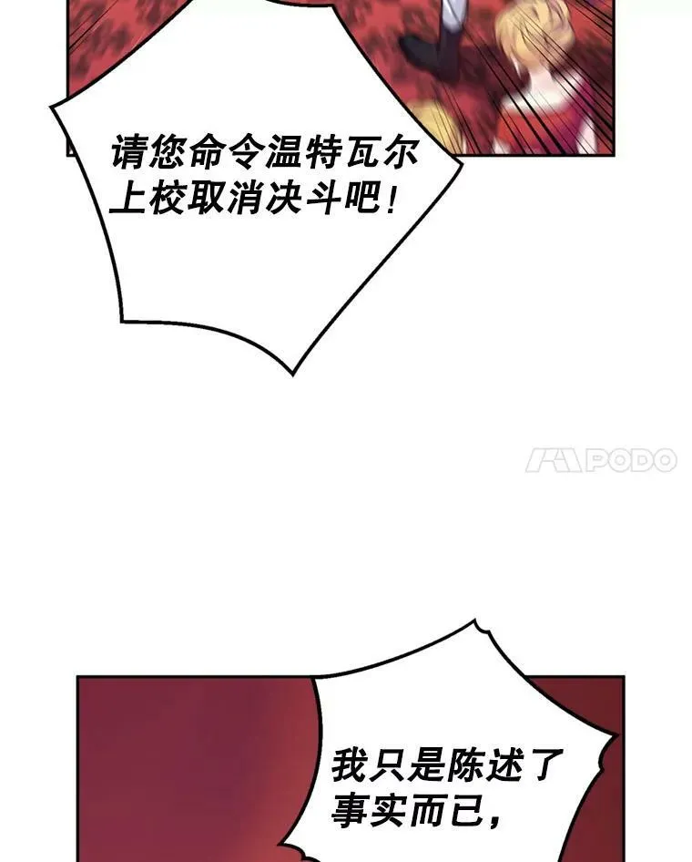 62.先王登场10