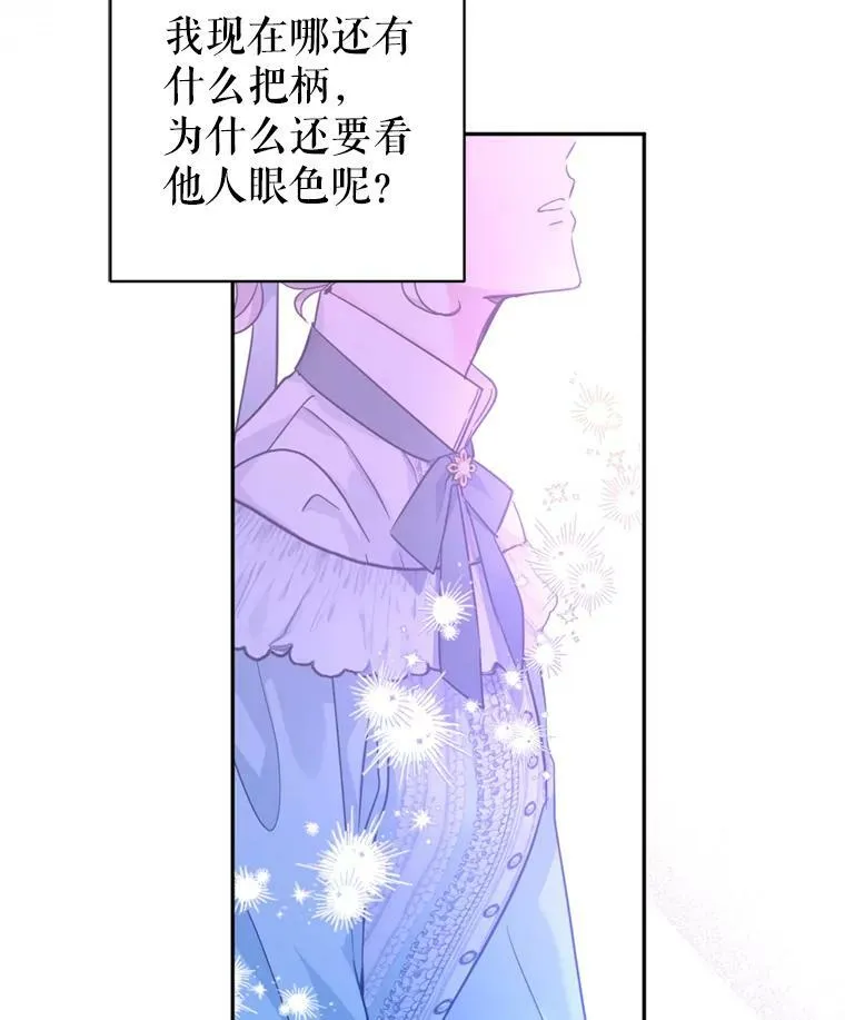 68.主动出击33
