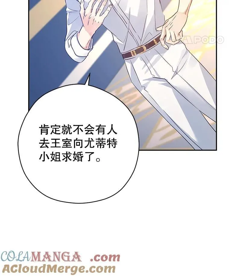 96.看板球比赛76