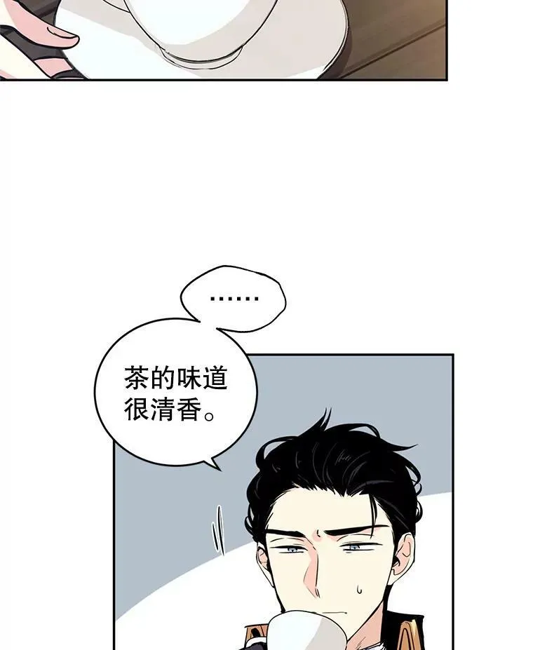 4.温特瓦尔家族找来了52