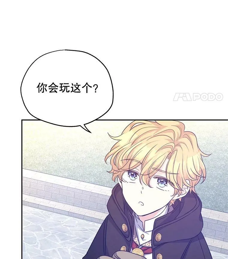 38.玩投球17