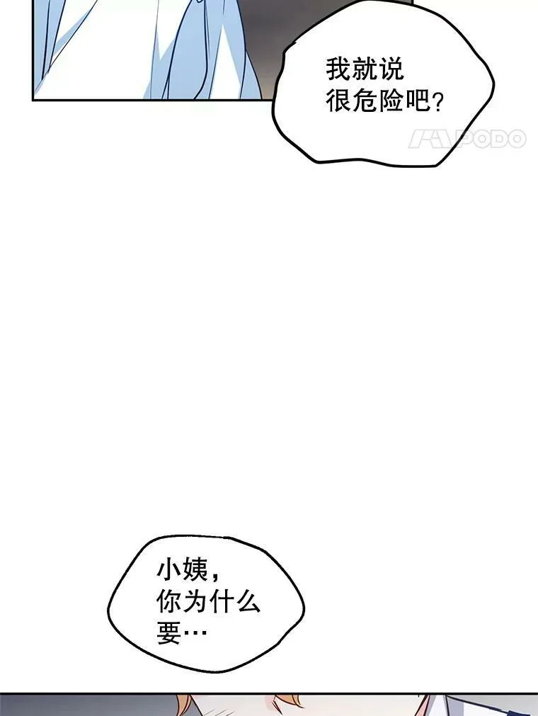 13.杀手登场66