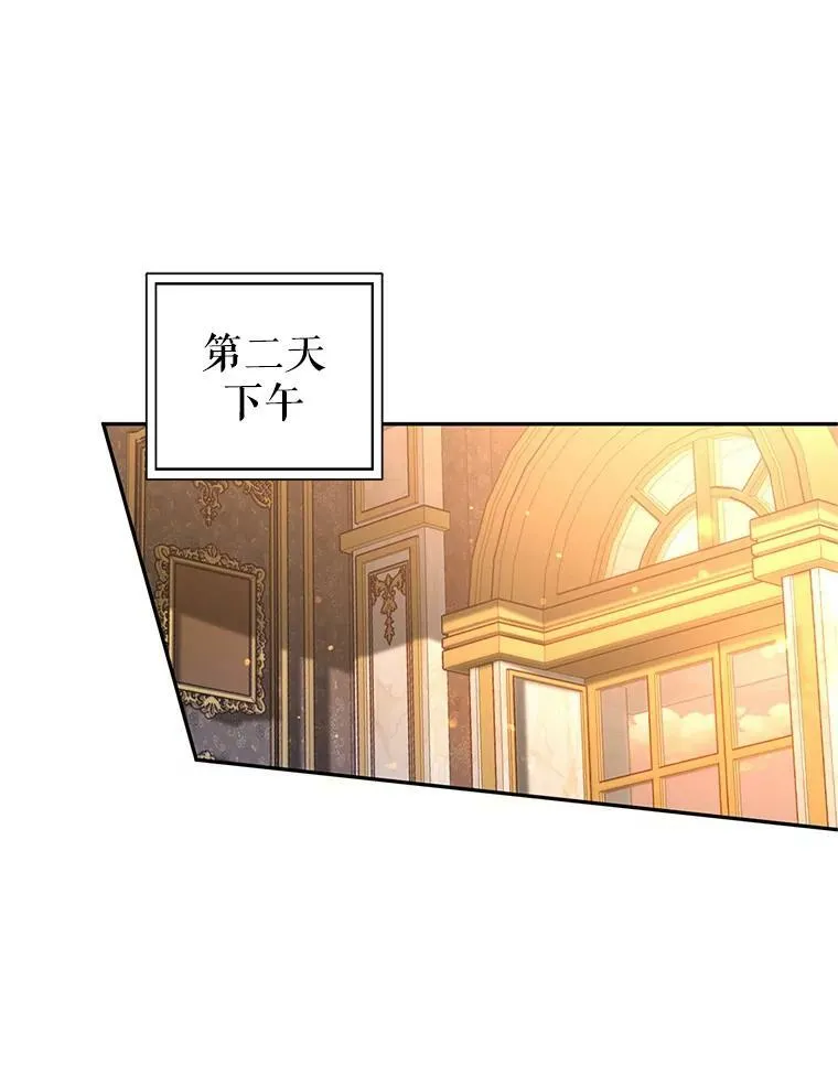 33.遇到伯兰茨62