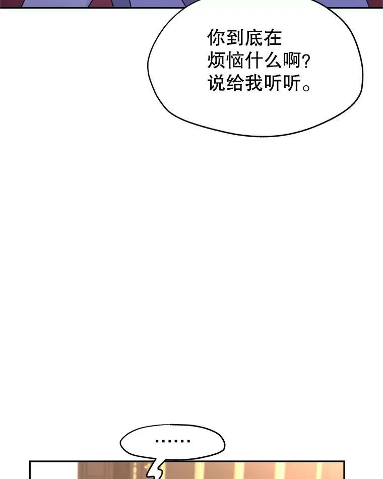 37.卢卡不上课？94