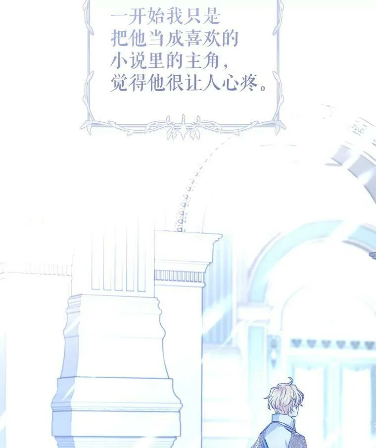 76.伯兰茨的钱51
