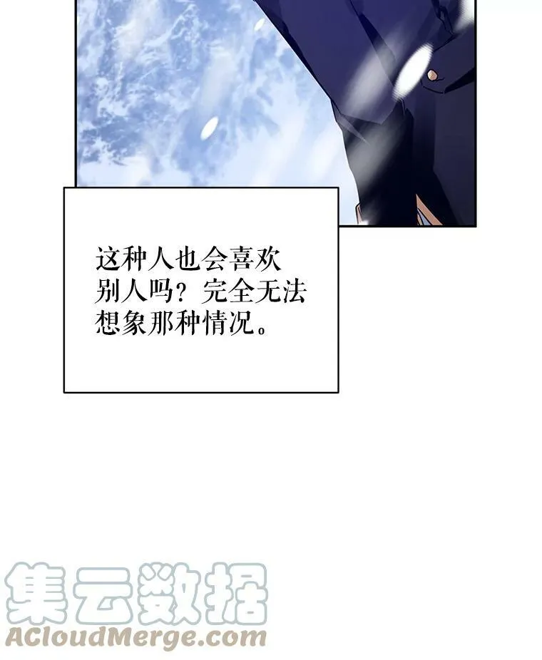 33.遇到伯兰茨52