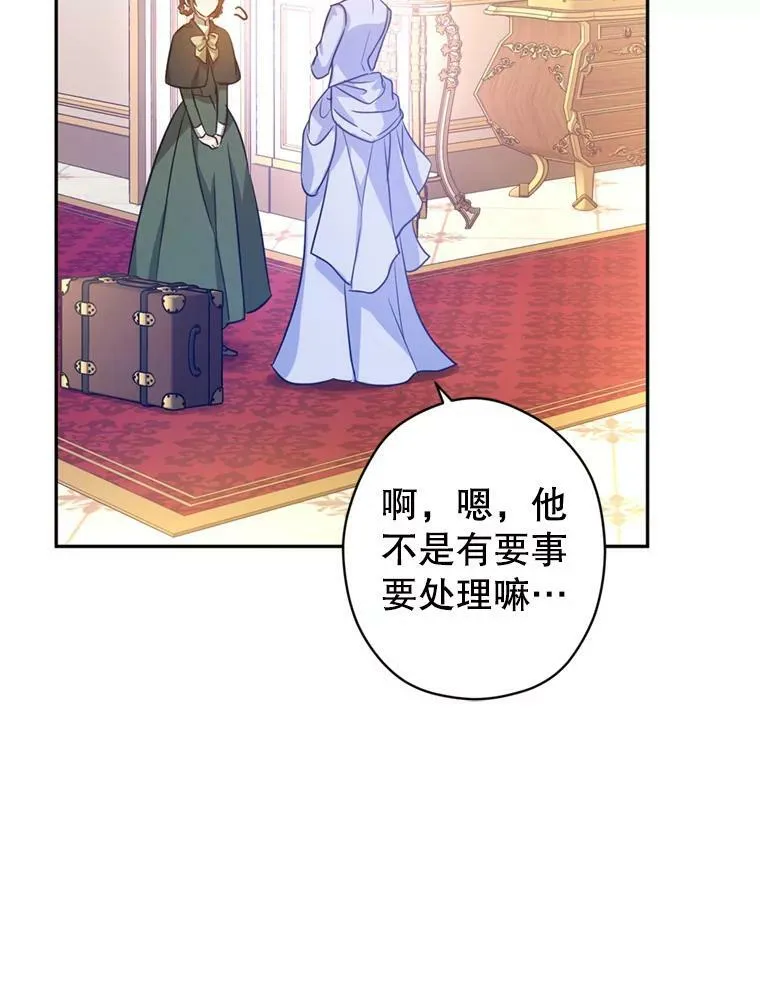66.出入禁令39