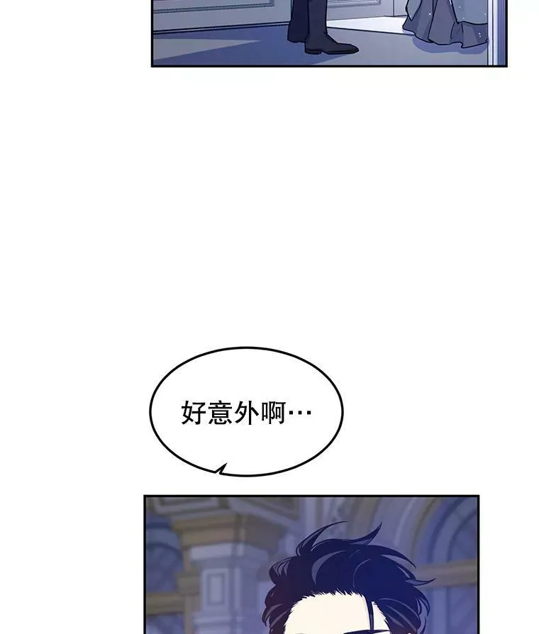 33.遇到伯兰茨11