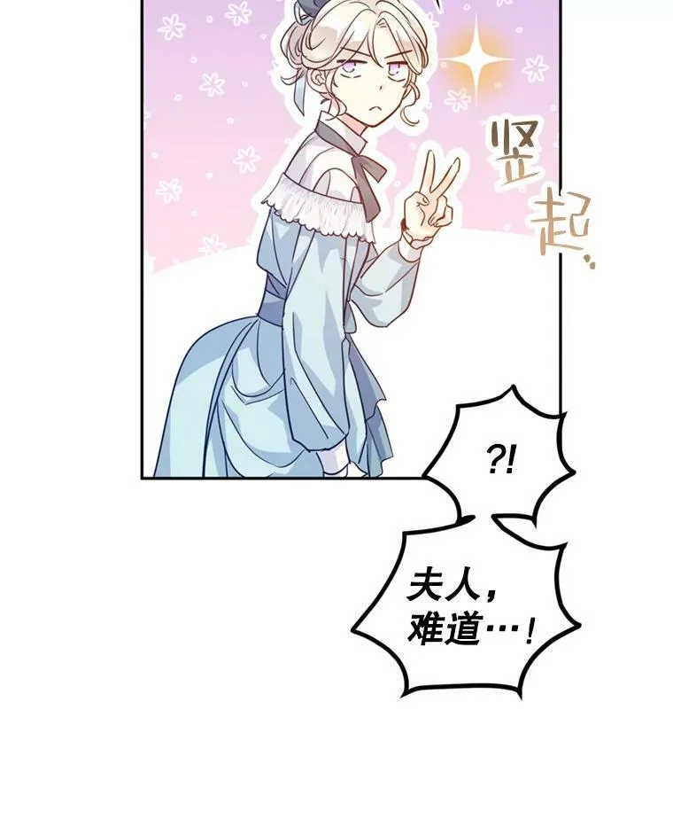 68.主动出击97