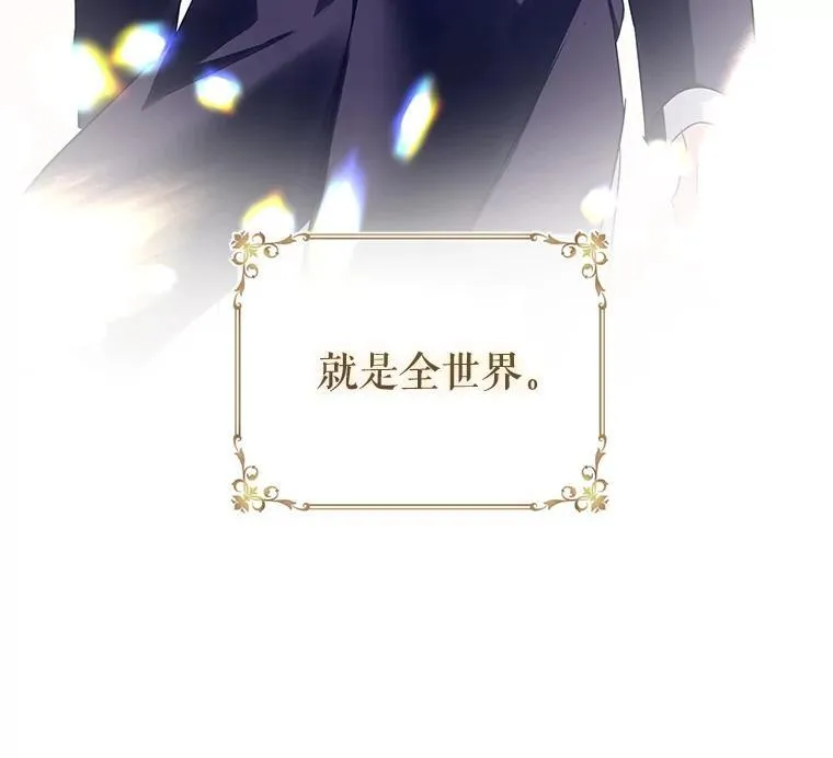 87.我不爱你11