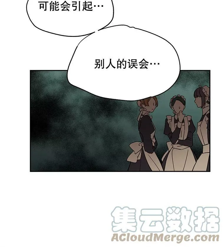 24.说不通27