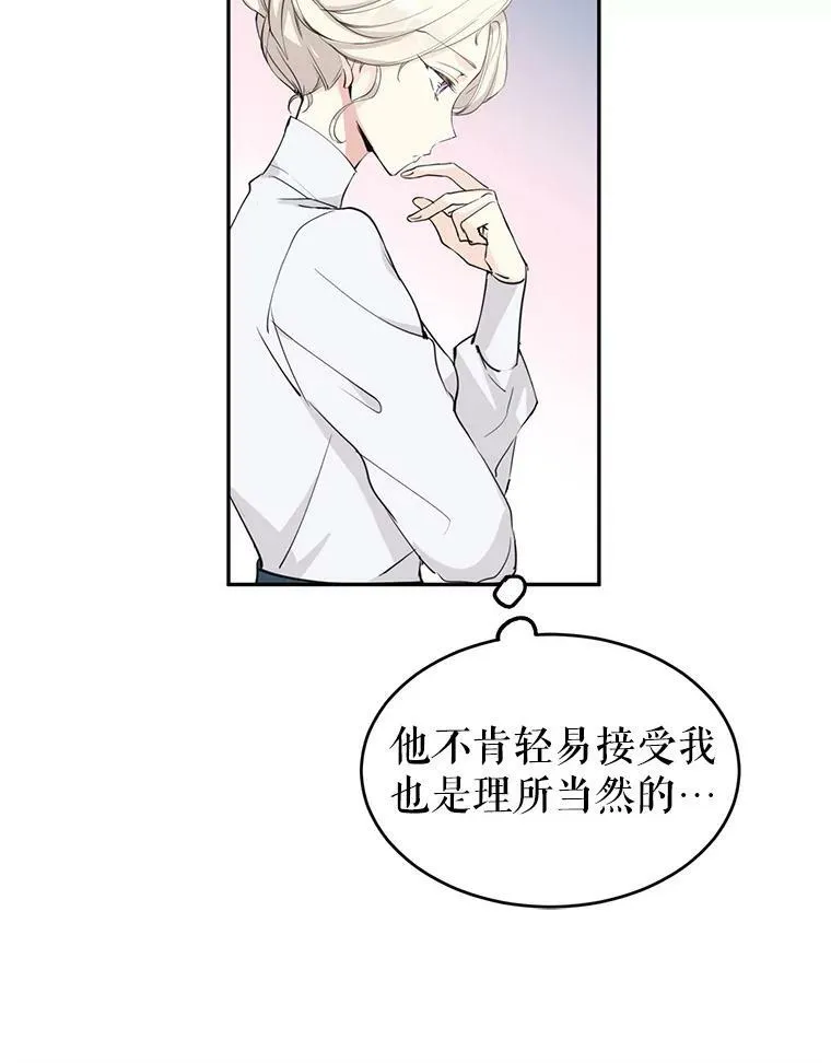 2.力挽狂澜28