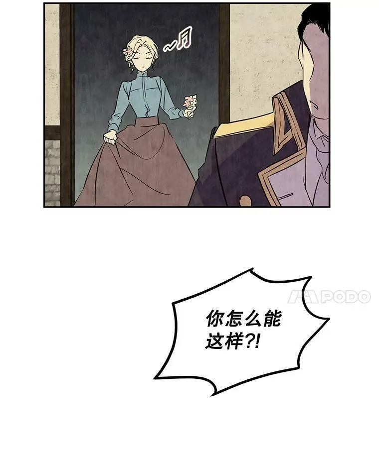 4.温特瓦尔家族找来了35