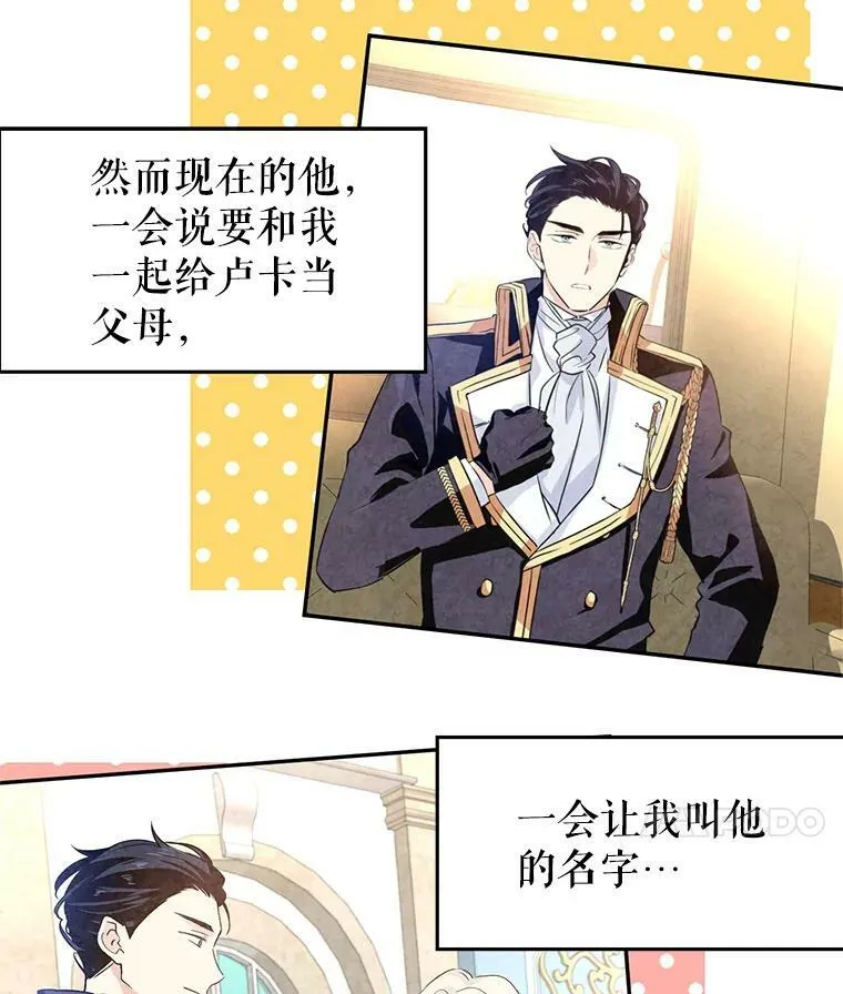 9.换乘火车17