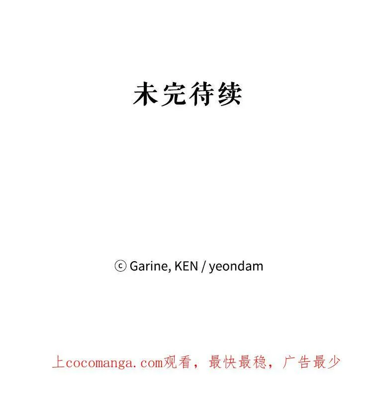 54.找到证据107