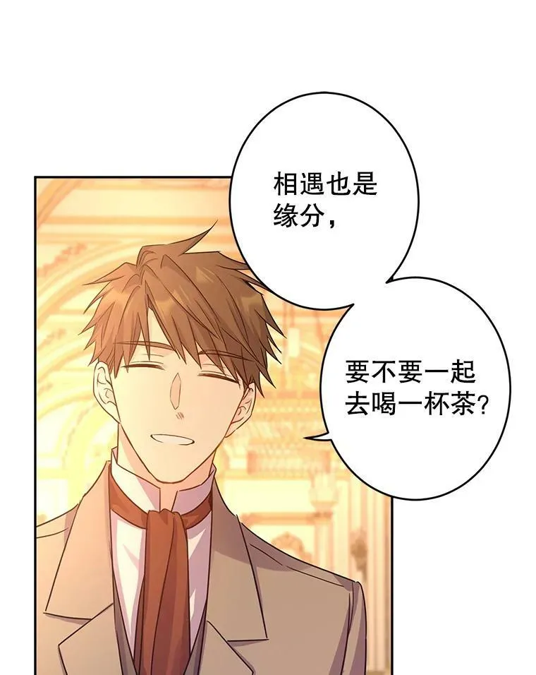 33.遇到伯兰茨91