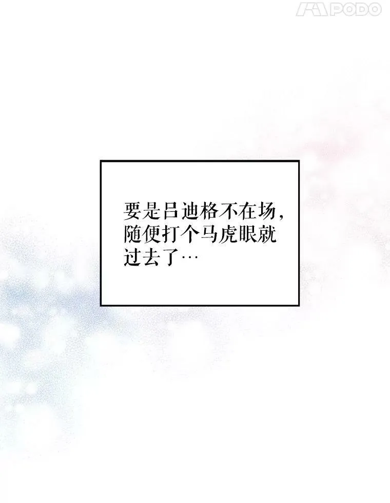 42.问题65