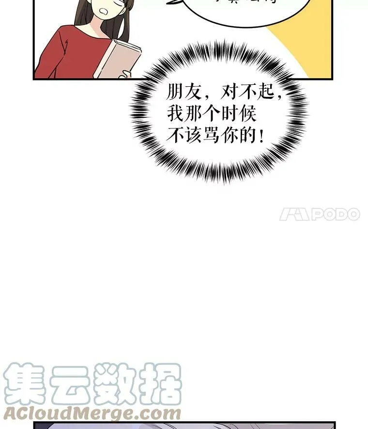1.我有个侄子？69