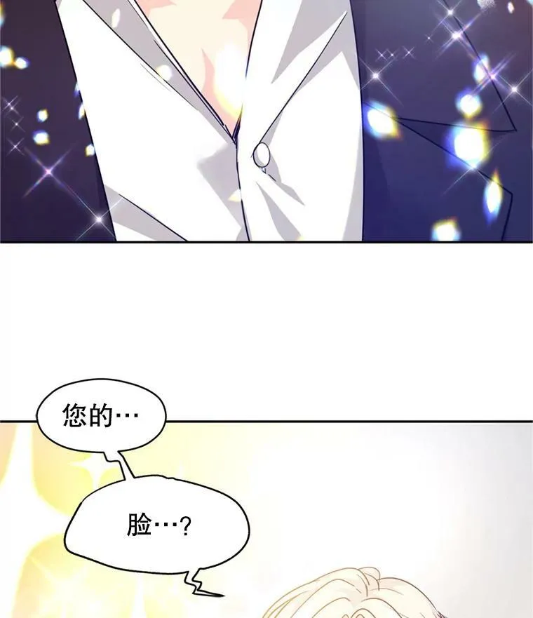 78.会接受求婚吗（本季完）75