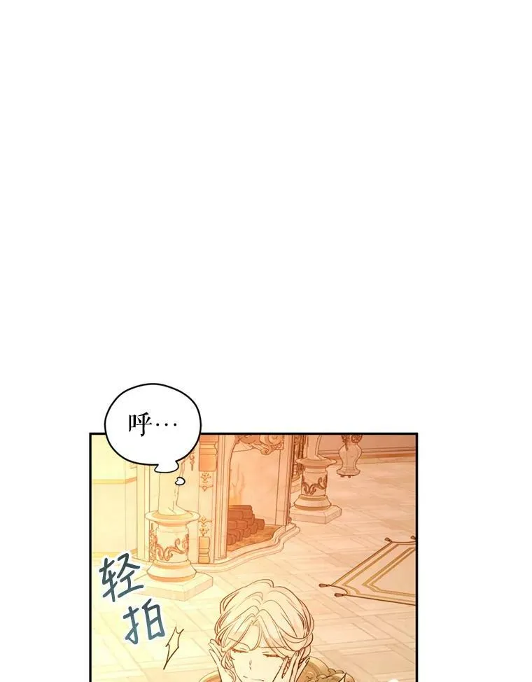 54.找到证据86