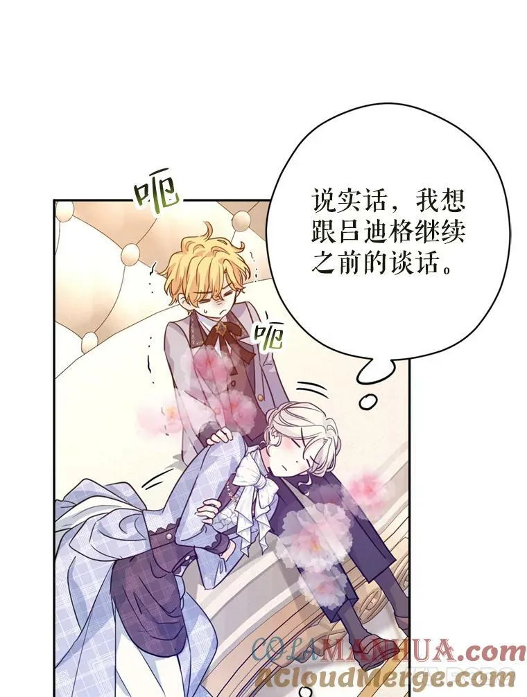 73.替身斗士64