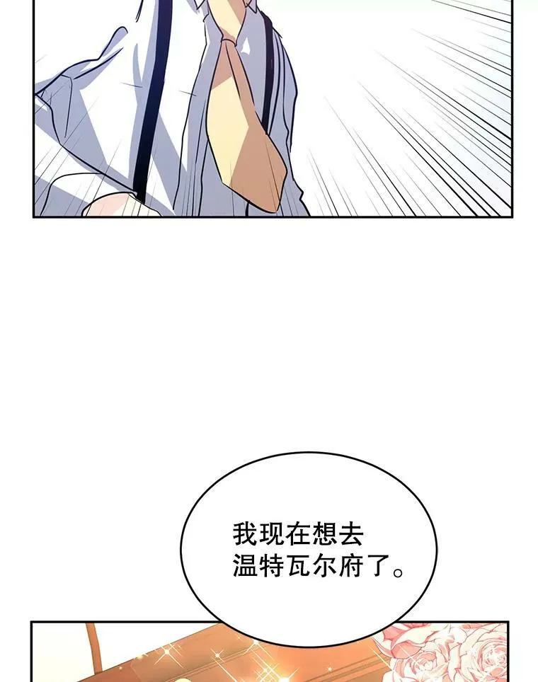 14.小姨，你回去吧40