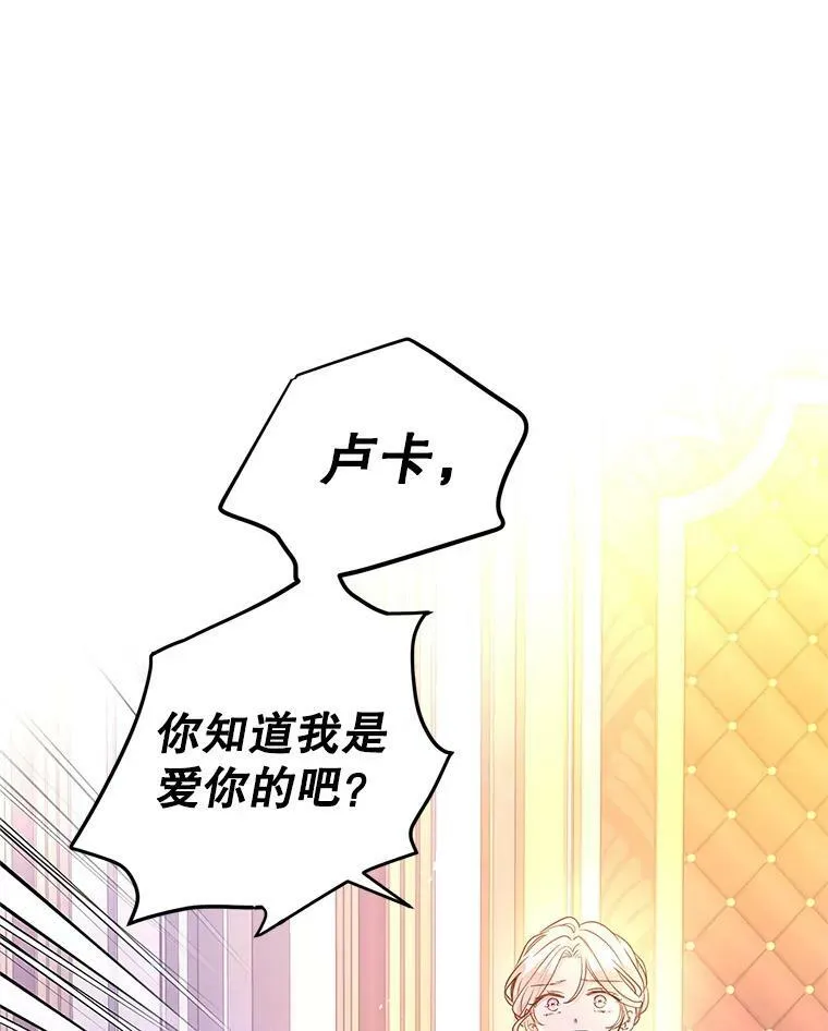 75.互相摊牌97