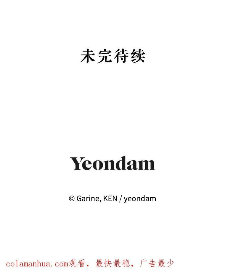 77.正式接受表白99