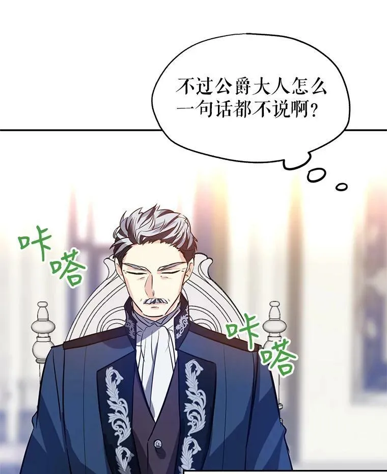 17.第一次交锋22