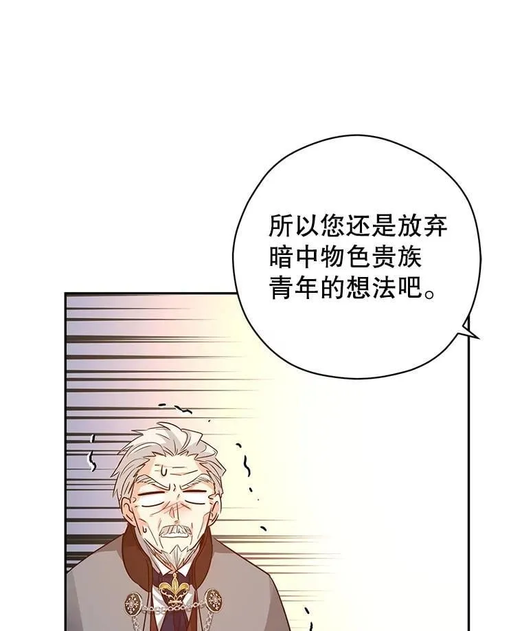96.看板球比赛77