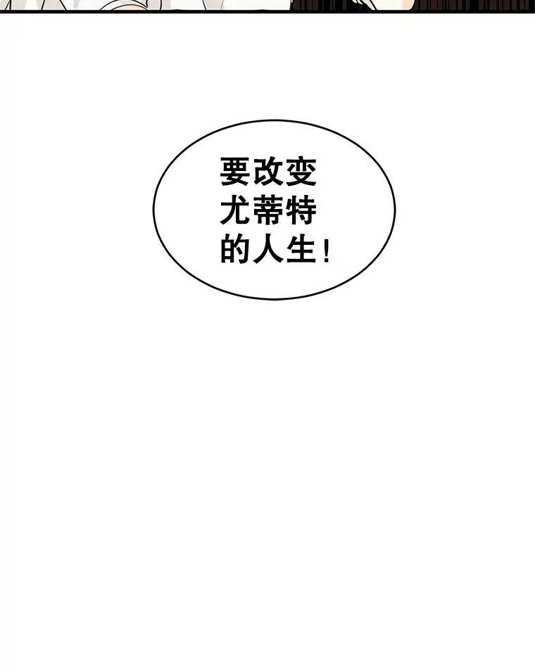 1.我有个侄子？79