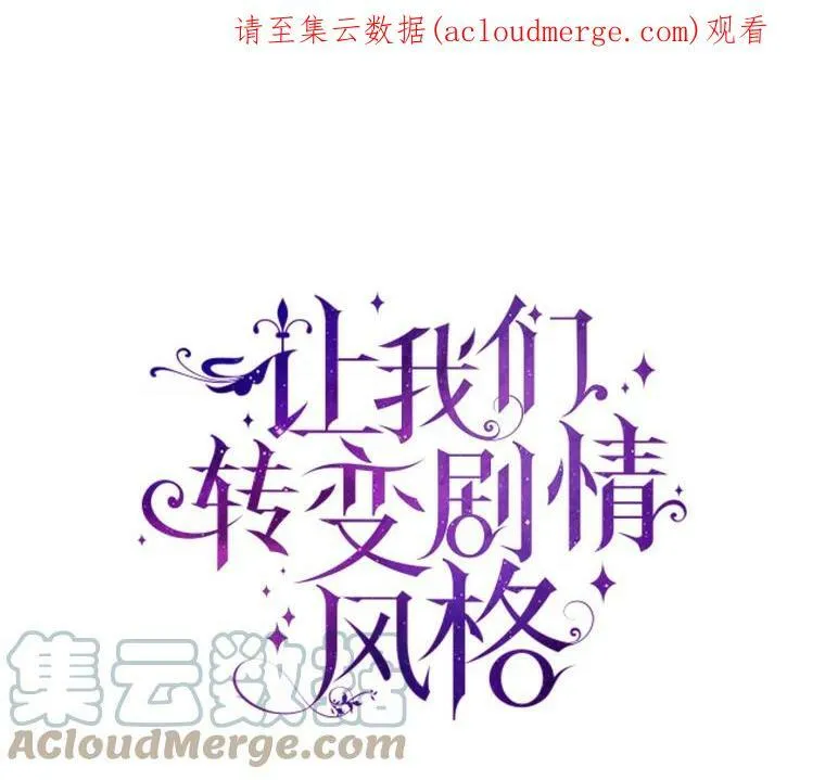 11.铁路铺设权104