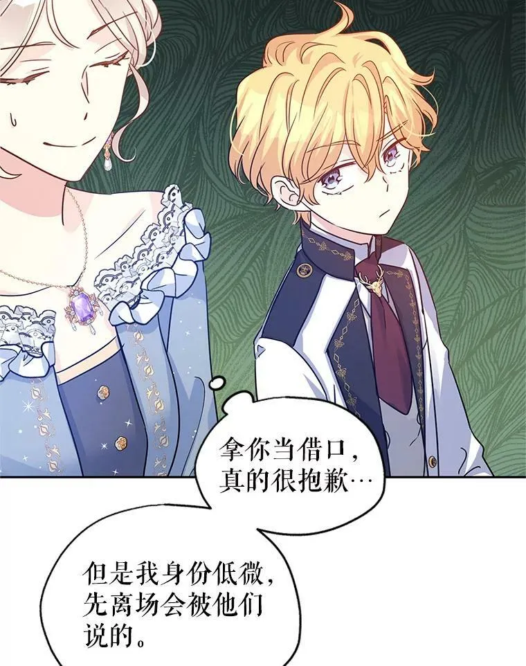 32.交锋73