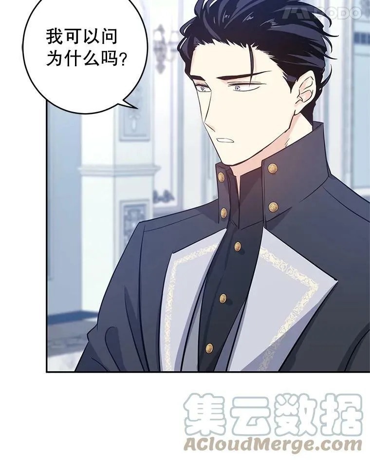 24.说不通21