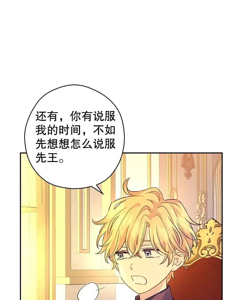 89.双重间谍95